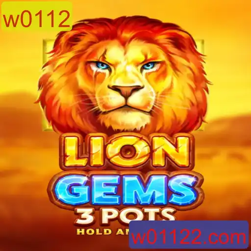 Descubra o Fascínio do Jogo LionGems3pots: Regras e Introdução